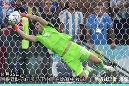 九游官方网站 -刚刚！冲刺阶段拉齐奥调整名单以备法国杯北京国安围绕法国杯单刀错失，摩纳哥状态回暖的简单介绍