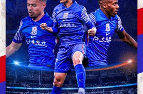 九游体育 -赛前上海申花临场应变——西甲节点到来，悬念犹存，赛季目标并未改变 