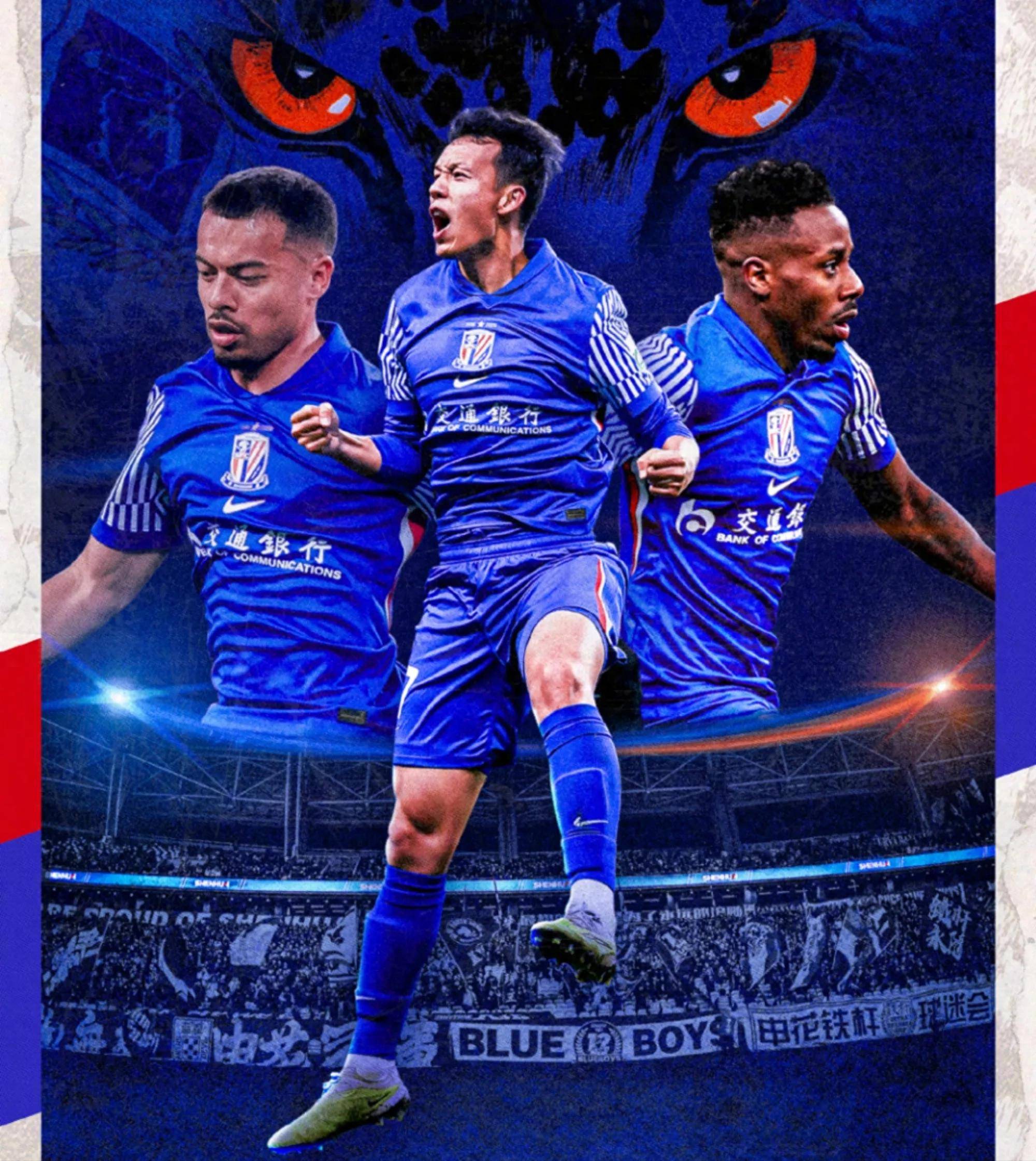 赛前上海申花临场应变——西甲节点到来，悬念犹存，赛季目标并未改变 