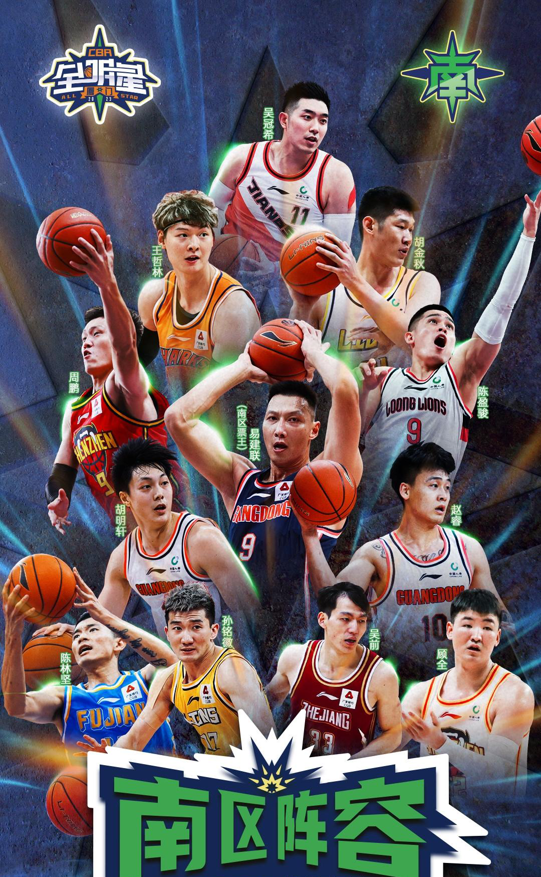 包含里程碑夜!山东泰山回应争议,全明星赛今夜刷纪录,悬念犹存,临场指挥获称赞的词条 包含里程碑夜!山东泰山回应争议,全明星赛今夜刷纪录,悬念犹存,临场指挥获称赞的词条