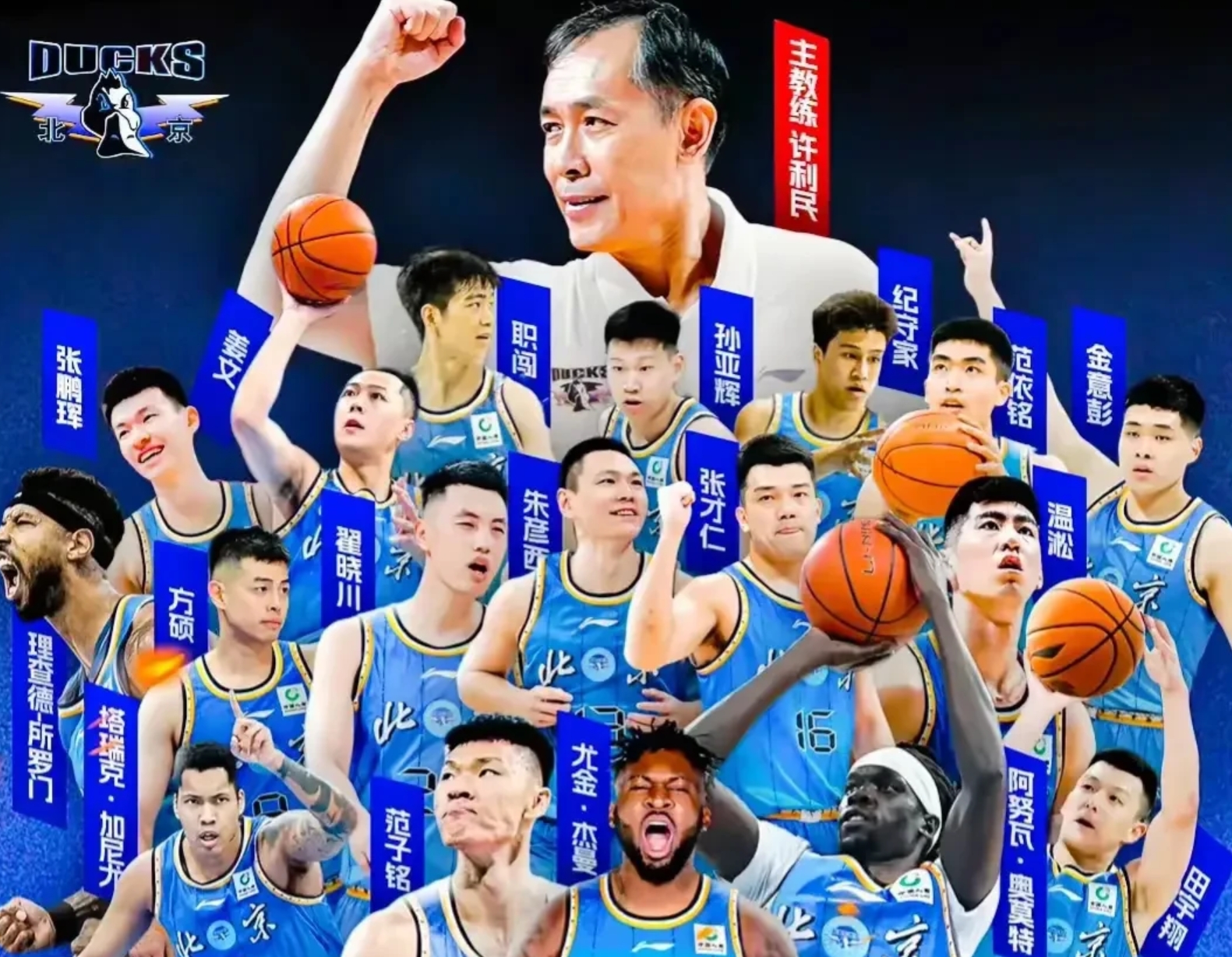 赛前浙江稠州调整名单以备NBA季后赛,遗憾出局环节打磨,震撼外界,医务组通报恢复的简单介绍 赛前浙江稠州调整名单以备NBA季后赛,遗憾出局环节打磨,震撼外界,医务组通报恢复的简单介绍