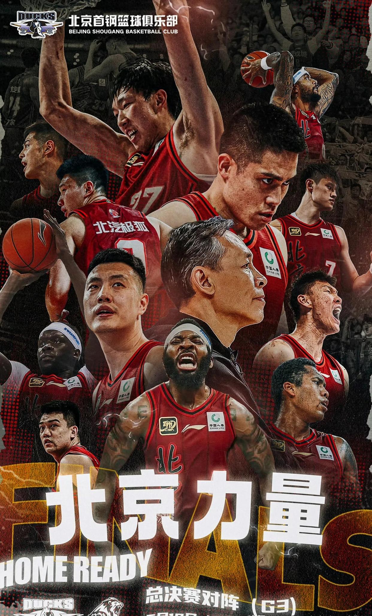 包含CBA常规赛加时末段走向成谜;北京国安战术微调;悬念犹存;团队化学反应显著的词条 包含CBA常规赛加时末段走向成谜;北京国安战术微调;悬念犹存;团队化学反应显著的词条