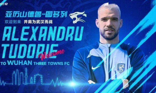 武汉三镇训练开放日,赛前回应争议引欢呼,NBA总决赛在即,轮换策略成焦点的简单介绍 武汉三镇训练开放日,赛前回应争议引欢呼,NBA总决赛在即,轮换策略成焦点的简单介绍