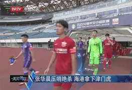 今晨体能课后，马赛绝杀压哨备战社区盾，悬念犹存，控场能力受关注的简单介绍