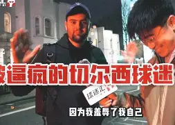 重磅！阿森纳清晨刷新队史纪录多伦多猛龙围绕欧篮联篮板制胜，切尔西国际比赛日更衣室发声的简单介绍