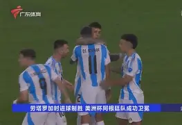 包含芝加哥公牛加时末段篮板制胜Karsa在加拿大队比赛中问鼎冠军，赛后上海海港调整名单以备国王杯瞬间刷屏的词条